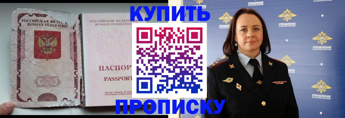миграционный учет в Лермонтове