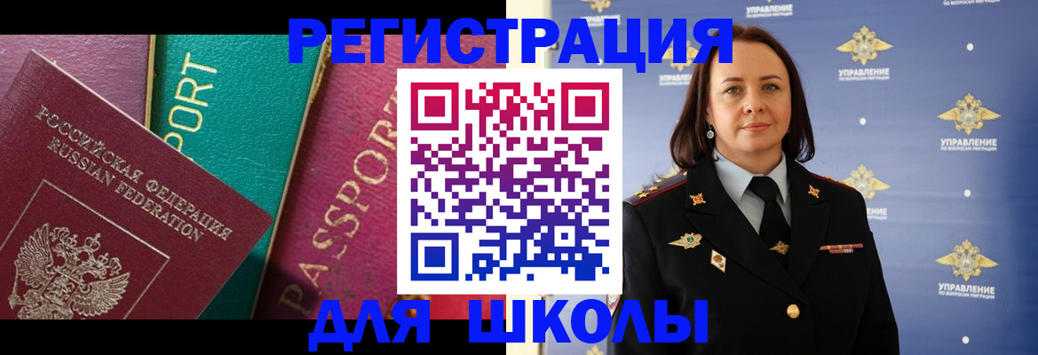 временная регистрация адрес в Лермонтове