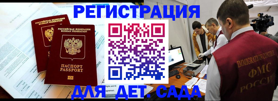 прописка для кредита в Лермонтове